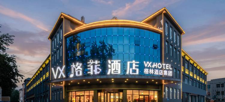 格菲酒店(单县新汽车站店)图片
