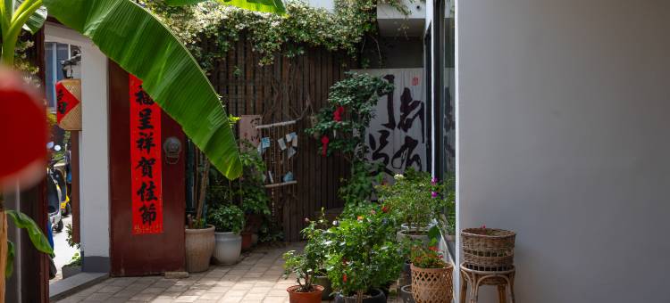 花筑·苏州前堂后院(观前街平江路店)图片