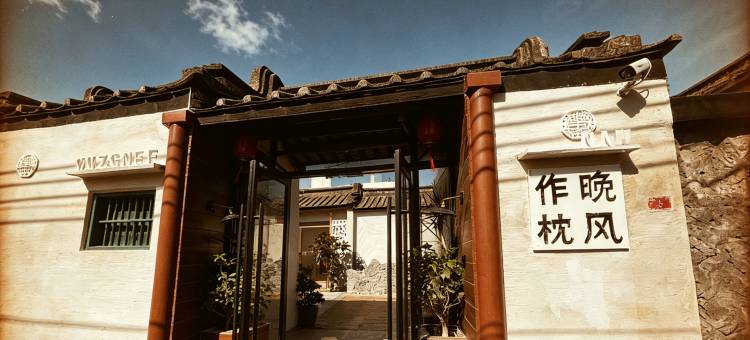 汕头静待花开·Siheyuan·四合院民宿(汕头高铁站店)图片