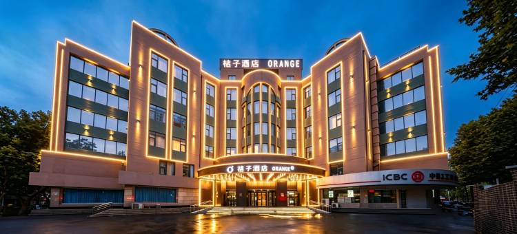 桔子酒店(济宁人民医院店)图片