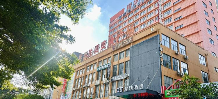 GT精选酒店(南宁广西大学动物园地铁站店)图片