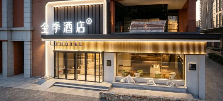 全季酒店(青岛五四广场店)图片