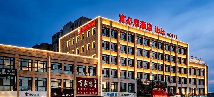 宜必思酒店(天津武清大光明中心店)图片
