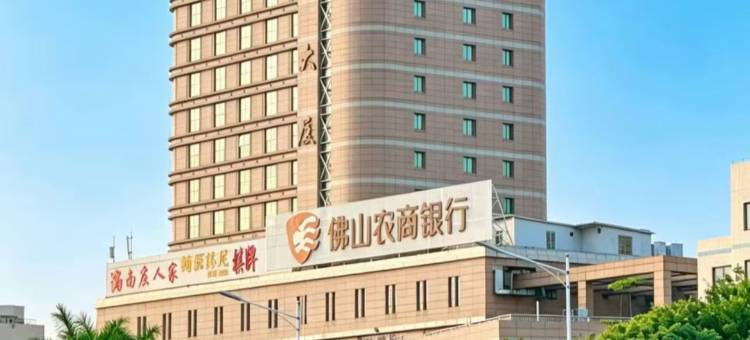 维也纳酒店(佛山南庄地铁站店)图片