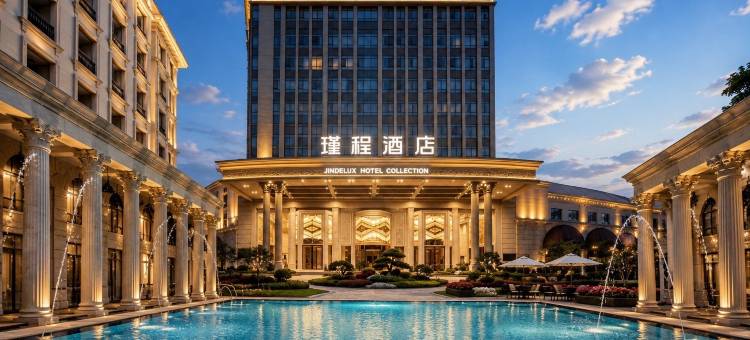 广州瑾程丨JINDELUX·HOTEL·COLLECTION酒店(广州永和开发区店)图片