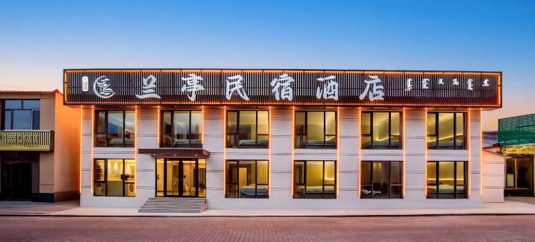 乌兰布统兰亭民宿(草原店)图片
