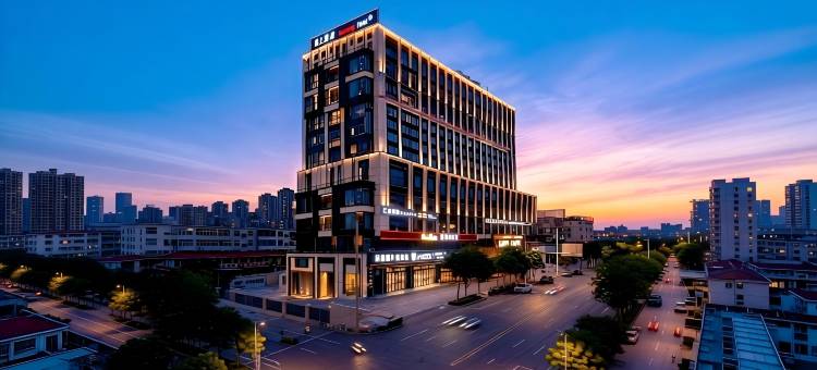 榆林榆上酒店(榆林站榆星优品广场店)图片