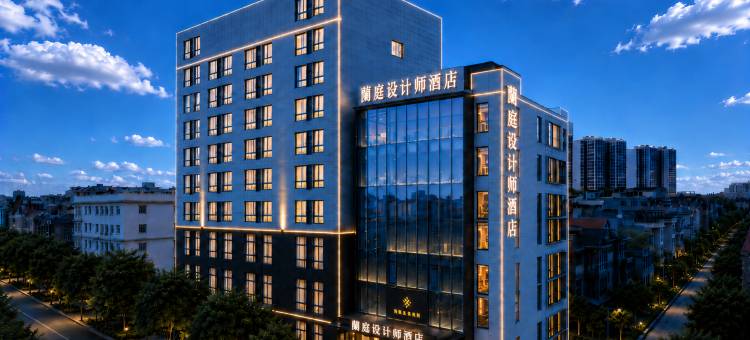 蘭庭设计师酒店(建水小火车建水紫陶街店)图片