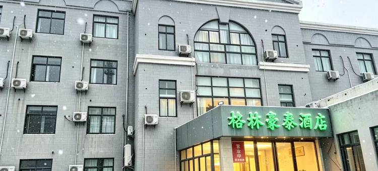 格林豪泰智选酒店(张家港保税区物流园德积镇店)图片