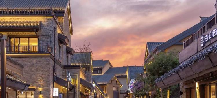 长白山北坡集散中心云顶市集亚朵酒店图片