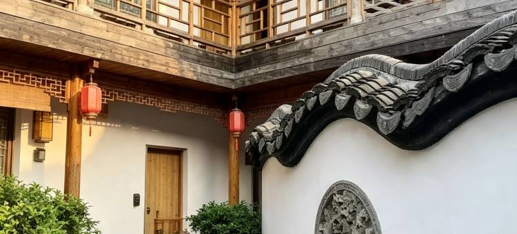 花枝雨・古镇唯美庭苑(西塘五姑娘公园店)图片