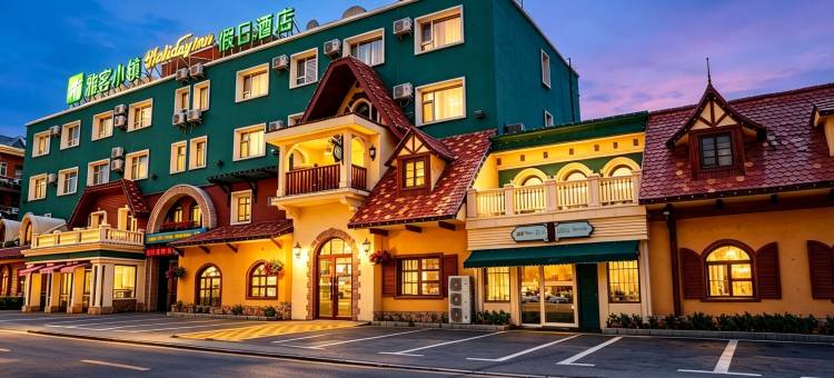 雅客小镇假日酒店(长春红旗街这有山店)图片
