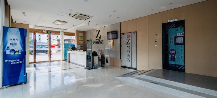 Zsmart智尚酒店(苏宁广场汽车总站店)图片