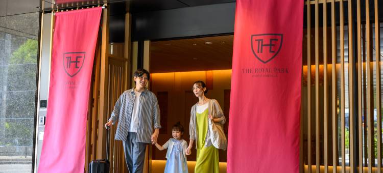 京都梅小路皇家花园酒店(The Royal Park Hotel Kyoto Umekoji)图片