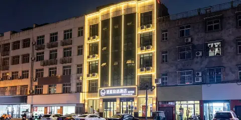 楚星欣選酒店(潛江龍蝦街店)