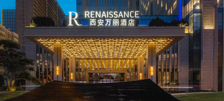 西安万丽酒店(大唐不夜城万象城店)图片