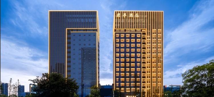 君亭酒店(合肥肥西大学城店)图片