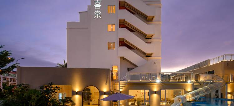 三亚海棠湾喜棠民宿(国际免税城店)图片