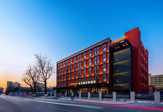 北京西站丽泽商务区希尔顿欢朋酒店外景图
