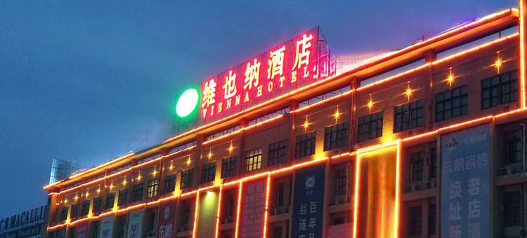 维也纳酒店(亳州亿都红星美凯龙店)图片