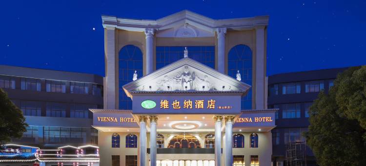 维也纳酒店(徐州金山桥地铁站店)图片