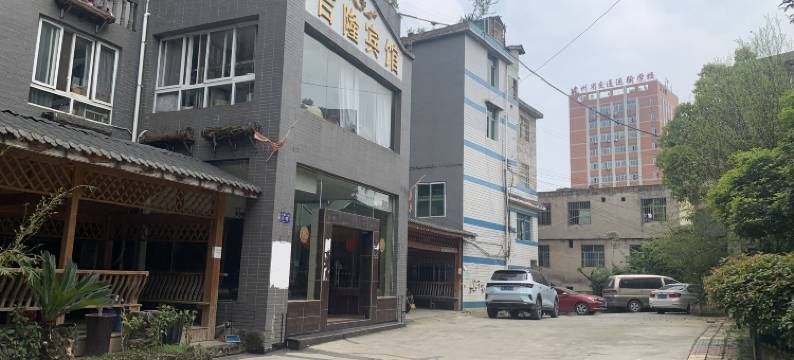 贵阳吉隆宾馆(贵州交通职业技术学院贵阳北站店)图片