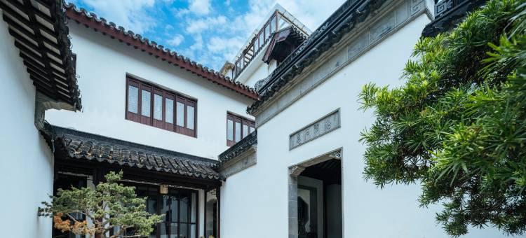 花筑·同里古镇懿园园林客栈图片