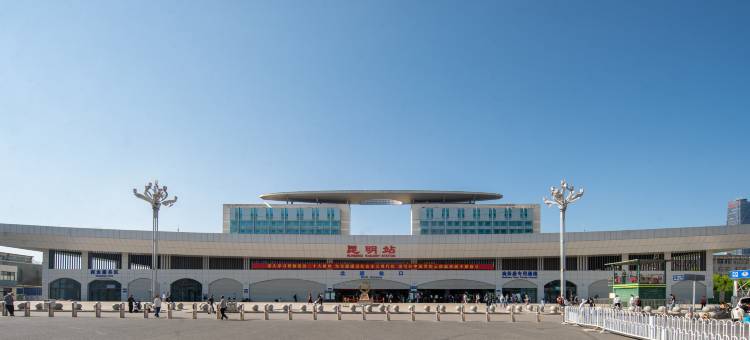HAMPTON·汉普高空观景酒店(昆明火车站大悦城店)图片