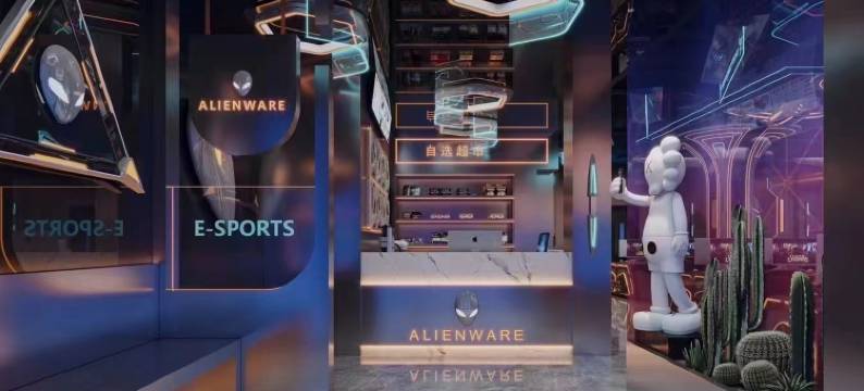 游戏先锋·卓威·外星人电竞酒店(沈阳站太原街店)图片