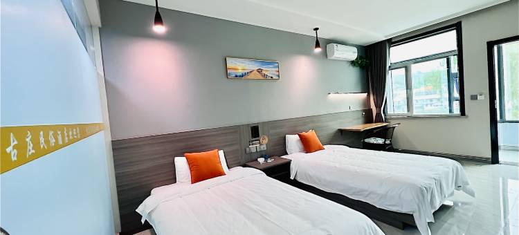 古庄民俗酒店图片