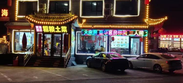 都市118连锁酒店(五台山游客中心店)图片