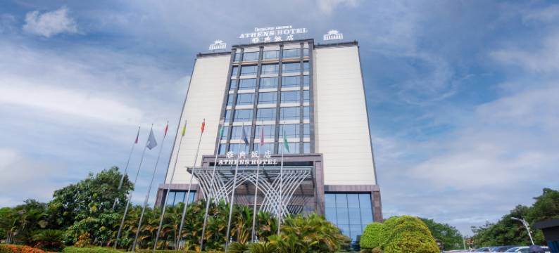 雅典饭店(Athens Hotel)图片