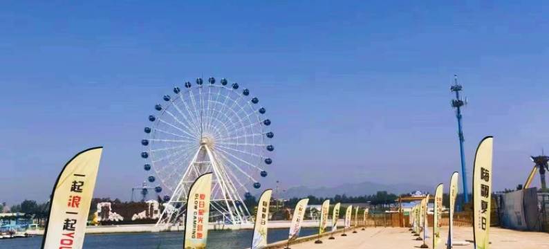 浪山海轻奢营地图片