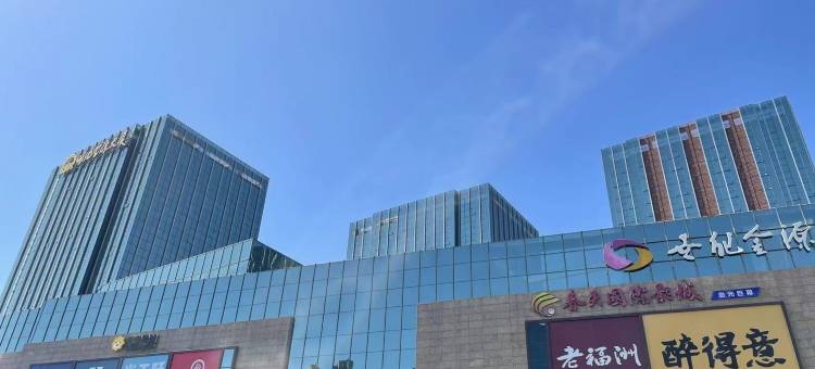 福州海峡会展公寓图片