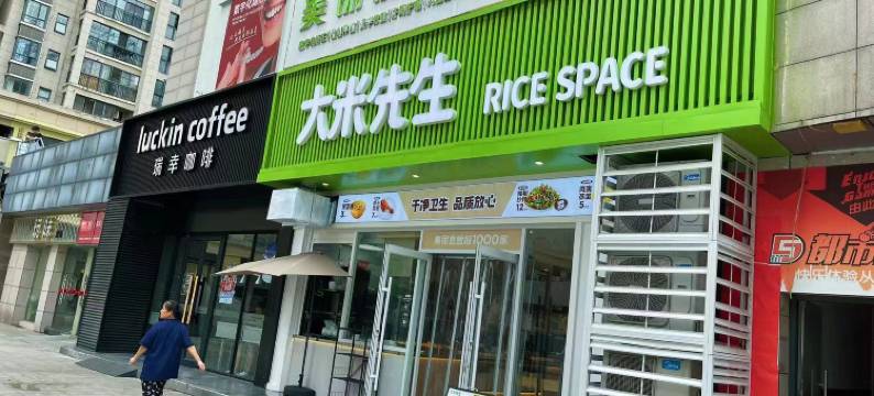 米莱假日酒店(武汉黄陂广场店)图片