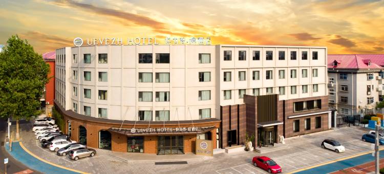 悦为智·榕酒店(保定万博广场北国保百购物广场店)图片