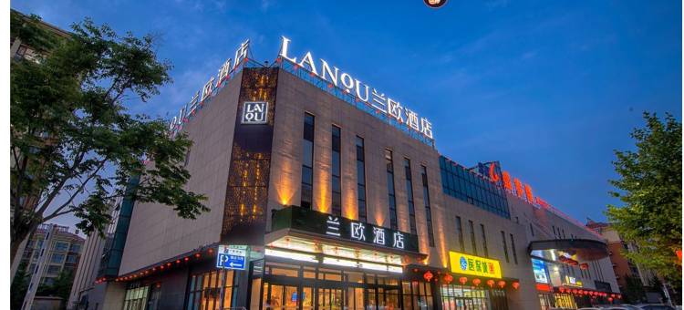 青岛黄岛区董家口港地铁站兰欧酒店图片