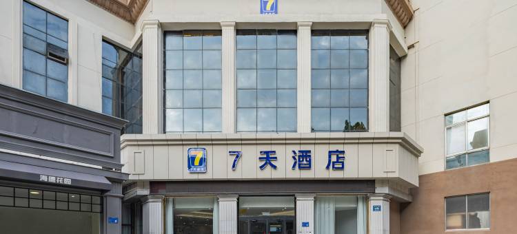 7天酒店(淄博市政府八大局店)图片