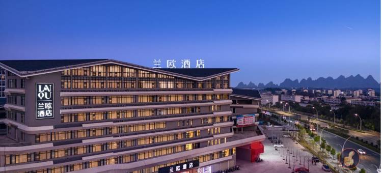 兰欧酒店(桂林万福广场店)图片