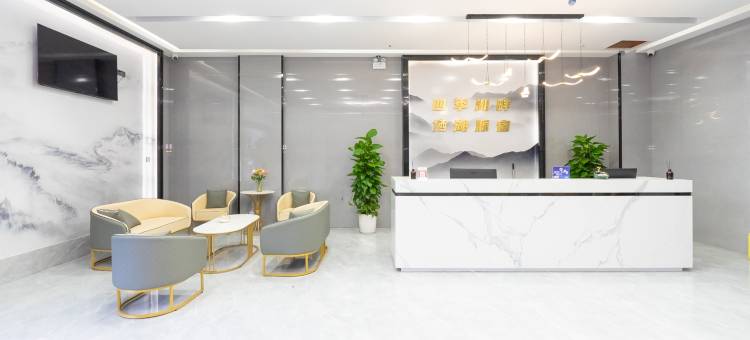 海宁尖山栖湖源宿图片