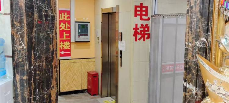 青铜峡万豪商务宾馆图片