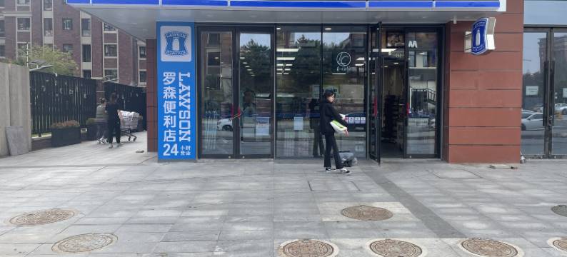 金石半岚精品公寓(沈阳新南站城建学院店)图片