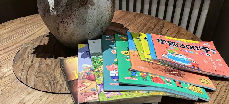 武夷山心月民宿茶空间(景区南入口店)图片