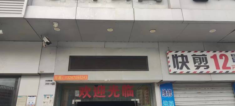 深圳京辉公寓(龙华大浪店)图片
