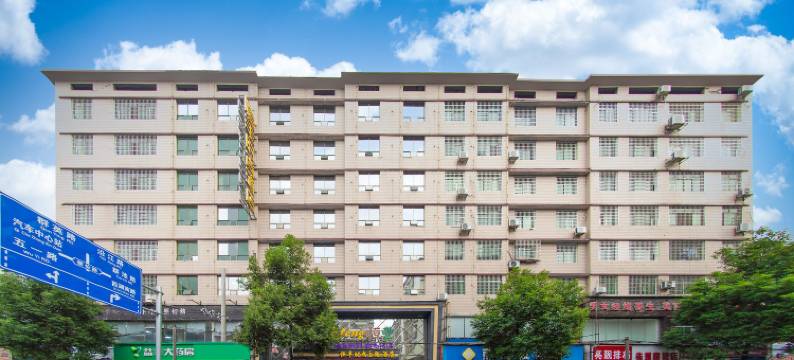 耒阳恒丰时尚酒店(中心汽车站店)图片