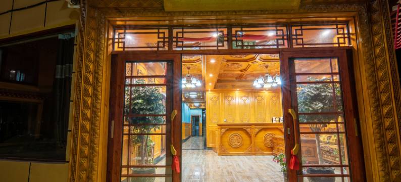 香格里拉藏逸阁民宿(独克宗古城龟山公园店)图片