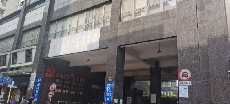 上海东煌服务公寓图片