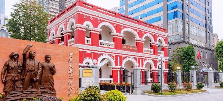 岭荟美居(广州北京路天字码头店)图片