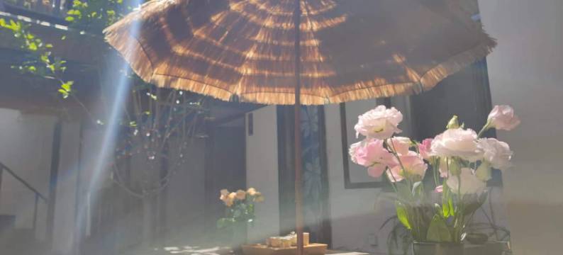 要有花客栈图片