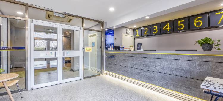 7天连锁酒店(北京国贸四惠东地铁站店)图片